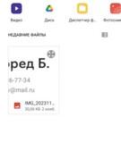 Анкета проститутки Катюша - метро Красносельский, возраст - 24