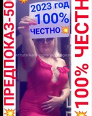 Анкета проститутки Лариса - метро Преображенское, возраст - 26