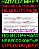 Анкета проститутки Илона - метро Дорогомилово, возраст - 30