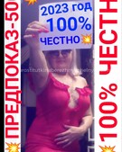 Анкета проститутки Арина - метро Бибирево, возраст - 30